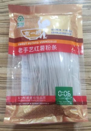 Green Food Sweet Potato Vermicelli 200g